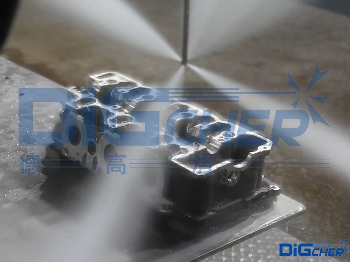 發(fā)動機高壓水去毛刺