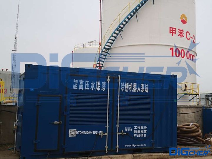 德高潔大型油罐除銹爬壁機器人系統(tǒng)