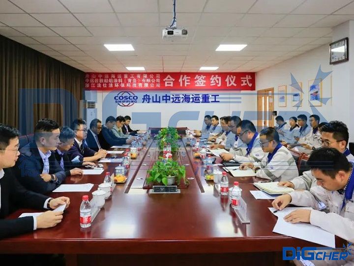 舟山法仕潔科技與中遠(yuǎn)海運重工簽署戰(zhàn)略合作協(xié)議