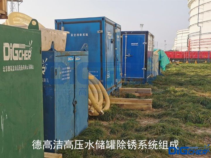 �¸ߝ��߉�ˮ���޳��Pϵ�y(t��ng)�M��