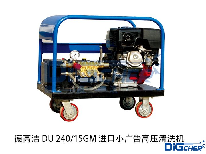 �¸ߝ� DU 240/15GM �M(j��n)��С�V��߉���ϴ�C(j��)