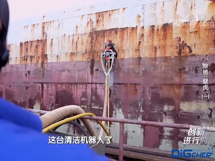 除銹爬壁機器人