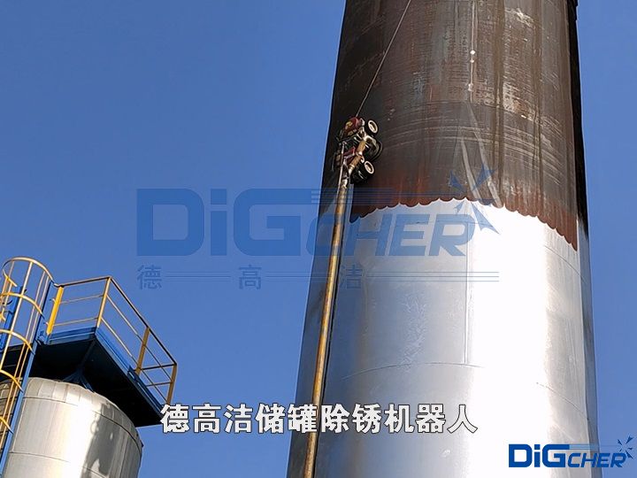 德高潔儲(chǔ)罐除銹機(jī)器人