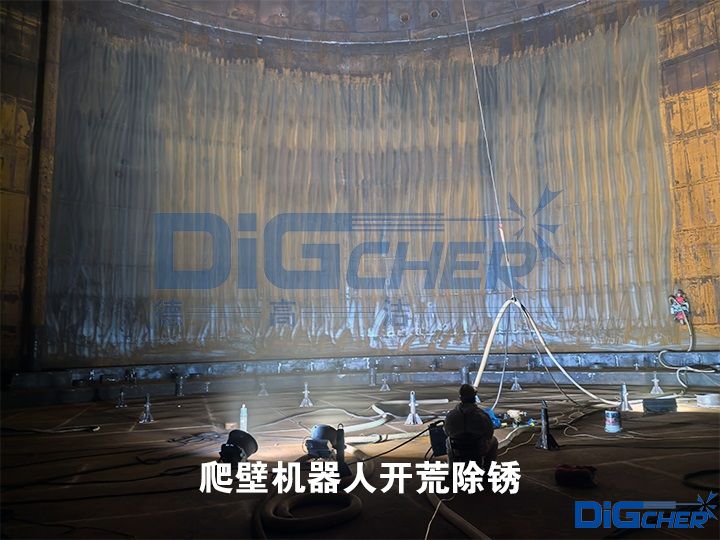 爬壁機(jī)器人開(kāi)荒除銹