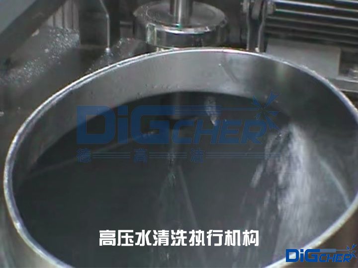 高壓水清洗執(zhí)行機構(gòu)