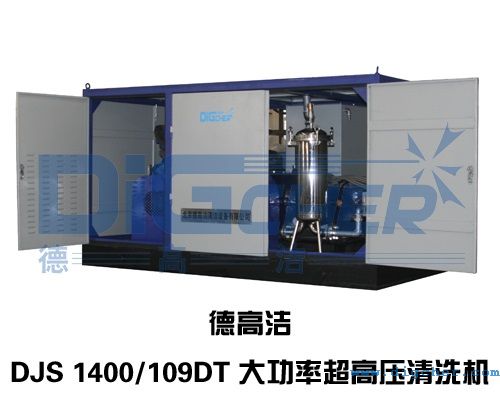 DJS 1400 109DT���߉���ϴ�C(j��)