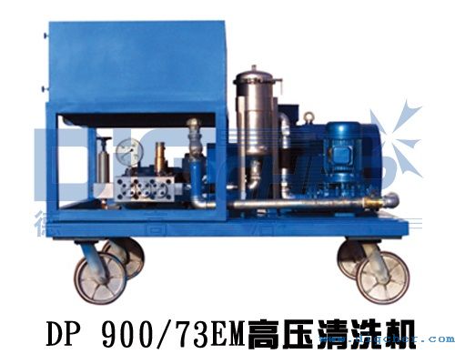 DP 900/73EM�߉���ϴ�C(j��)