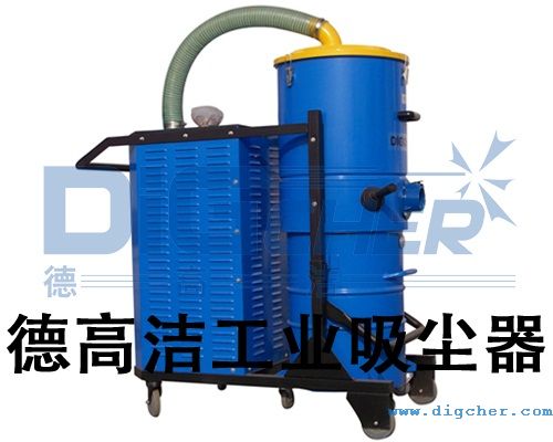 德高潔工業(yè)吸塵器